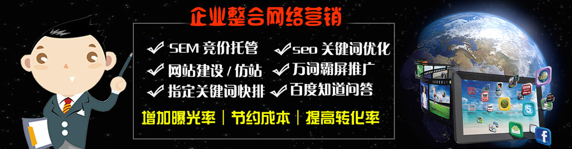 会理百度怎么推广