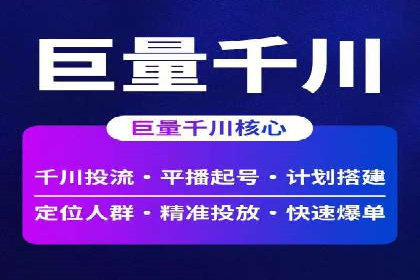 百度广告推广收费模式及某行业应用案例