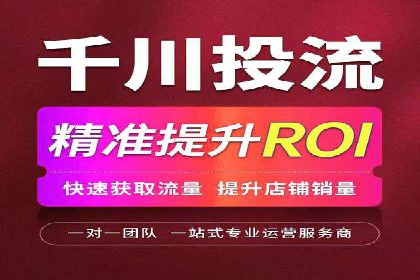 竞价托管策略揭秘：如何提升广告效果？